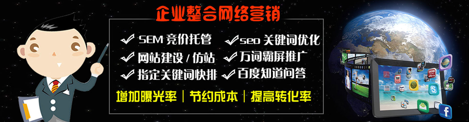 柯坪推广信息流